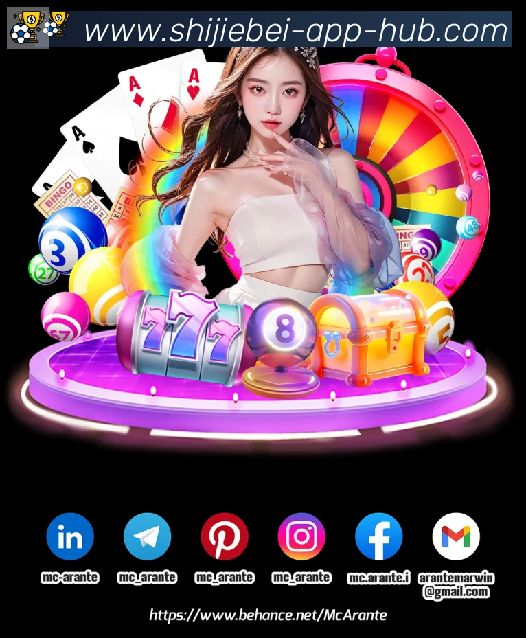 App 展示图